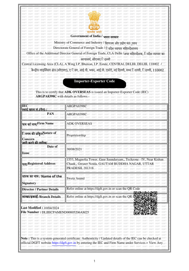 ADK Overseas IEC Certificate